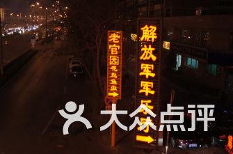 美国:滑雪客被落缆车上,困守15小时