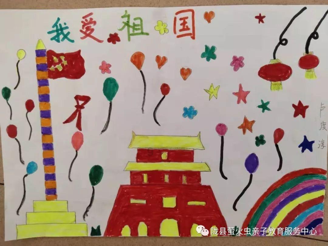 热带假日